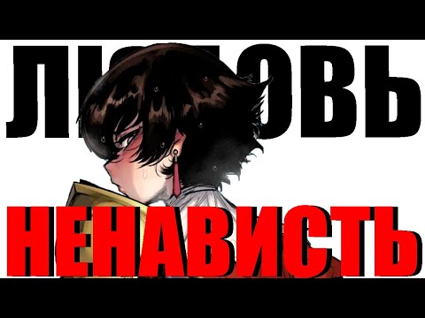Видео: ЛЮБОВЬ И НЕНАВИСТЬ К СЕРИИ ИГР MONSTER HUNTER