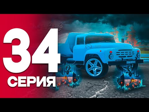 Видео: УРА!!! ПЕРВЫЙ РАЗ ВЫБИЛ КЕЙС✅😍на RADMIR RP - #34 ПУТЬ БОМЖА на РАДМИР РП (ГТА КРМП)