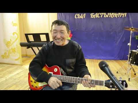 Видео: Кэскил ВИА