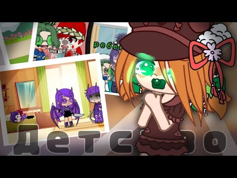 Видео: Кринж 13 Карт//Юла☻︎//гача клуб//