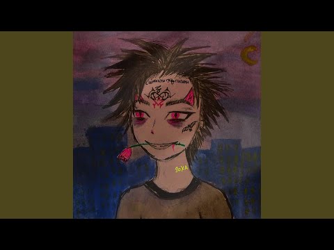 Видео: Где же ты была