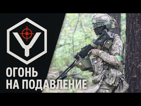 Видео: КОШМАРИМ ПОЛИГОН. Игра с пулемётом.