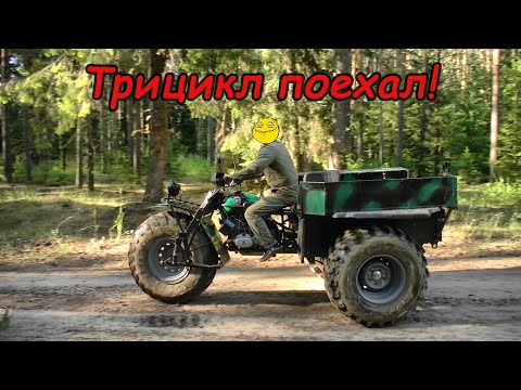 Видео: Трицикл на базе мотоцикла Урал поехал! / 15 серия / Сделал охлаждение двигателя, проводку.