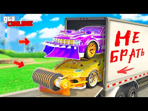 Видео: БИТВА АВТОУГОНЩИКОВ В ГТА 5 ОНЛАЙН! НАШЕЛ ВСЕ ТАЧКИ ИЗ ARENA WAR В GTA 5 ONLINE