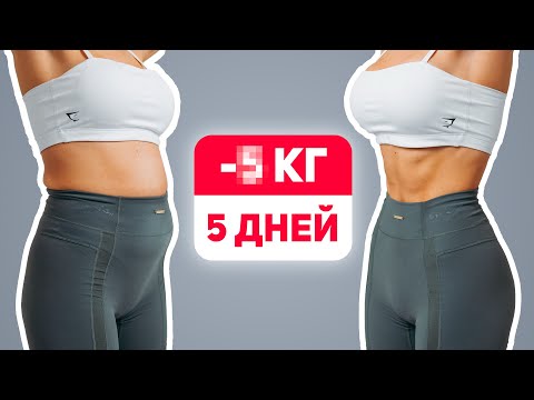 Видео: Как БЫСТРО ПОХУДЕТЬ ПОСЛЕ ПРАЗДНИКОВ - Лучшая Домашняя Тренировка от Верьёминой