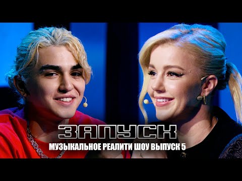 Видео: ВЕЧЕРИНКА ВЫШЛА ИЗ-ПОД КОНТРОЛЯ!  | AMIRCHIK | ЮЛИАННА КАРАУЛОВА |  ШОУ ЗАПУСК | 5 СЕРИЯ