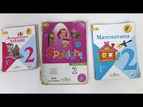 Видео: 🎓 ШКОЛА ВЫДАЛА РВАНЫЕ И ГРЯЗНЫЕ УЧЕБНИКИ 😲