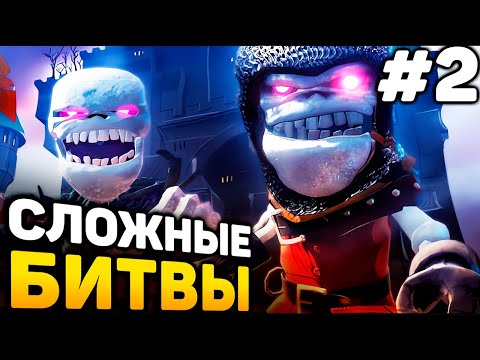 Видео: СЛОЖНЫЕ БИТВЫ - Medieval Moves Прохождение #2 (от 05.08.2024)