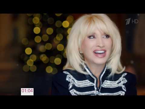 Видео: Ирина Аллегрова "Моя семья" Нoвoгодняя нoчь