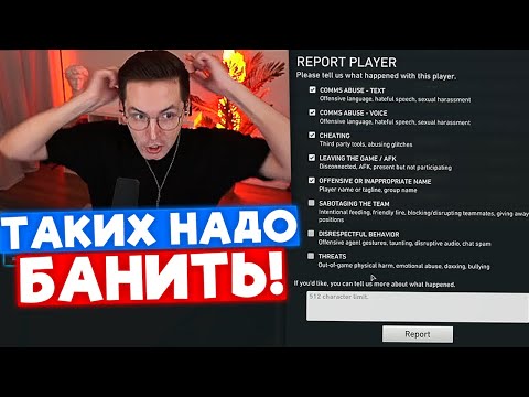 Видео: RECRENT ПРО ТОКСИКОВ В РАНКЕДЕ | Нарезка со стрима Рекрента #36