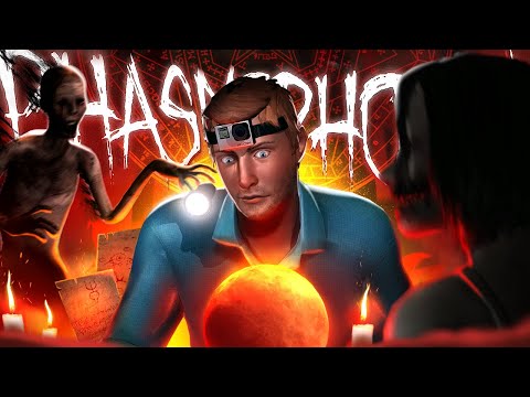 Видео: ИВЕНТ КРОВАВАЯ ЛУНА С ПРИЗРАКАМИ В Phasmophobia