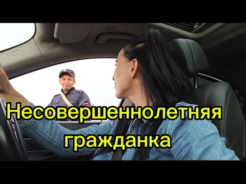 Видео: ППС поймали несовершеннолетнюю иностранку