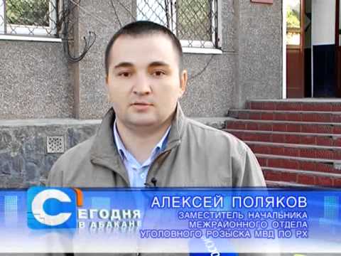 Видео: Сюжет "Криминальные разборки"