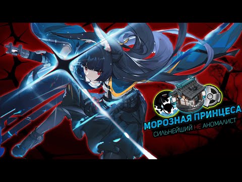 Видео: ХОСИМИ МИЯБИ (НЕДО)ГАЙД МОРОЗНОЙ ЛИСИЧКИ 2.1| Zenless Zone Zero