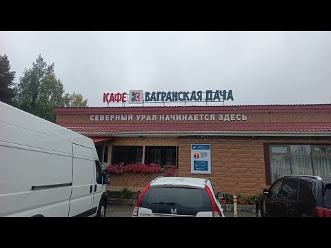 Видео: Рыбалка на Сосьве