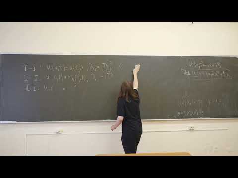 Видео: Цыбров Е.Г. | Семинар 3 по Уравнениям математической физики, 2023, осень | ВМК МГУ