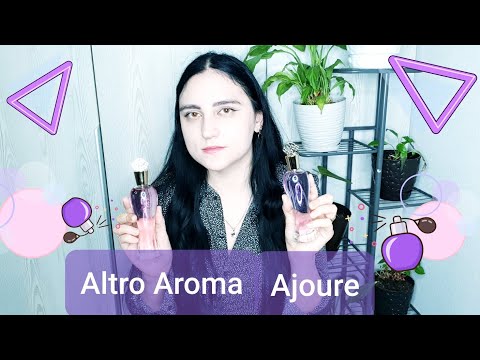 Видео: Ароматы Altro Aroma Ajoure
