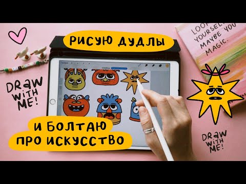 Видео: art vlog 9; про принтшопы | новый тираж команды мечты | озарение от рилса | арт менеджер