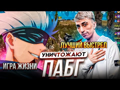 Видео: ДЕСАУТ И СКАЙВОЛКЕР УНИЧТОЖАЮТ НА СТАРОМ ЭРАНГЕЛЕ! ДЕСАУТ ЛУЧШИЙ ВЫСТРЕЛ! des0ut skywalker k1im