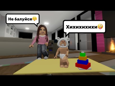 Видео: СТАЛА НОВОРОЖДЁННОЙ МАЛЫШКОЙ В БРУКХЕЙВЕН РП🏡 // Я ВРЕДИНА🤪 #brookhaven #pandora #roblox