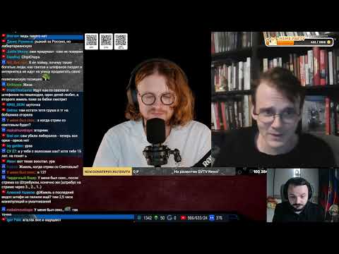 Видео: Жмиль разбирает дебаты Светова со Штефановым