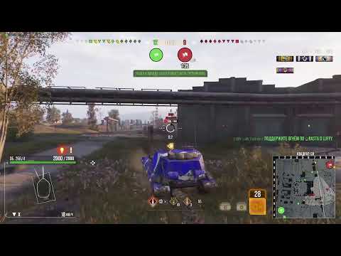 Видео: Салют всем#Сбиваем Х#WorldofTanks#WoTConsole#ModernArmor#PS5#Ps4