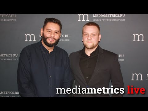 Видео: Паническая атака: причины, симптомы и как справиться? Эфир на mediametrics.