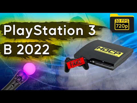 Видео: Всё, что нужно знать о PS3