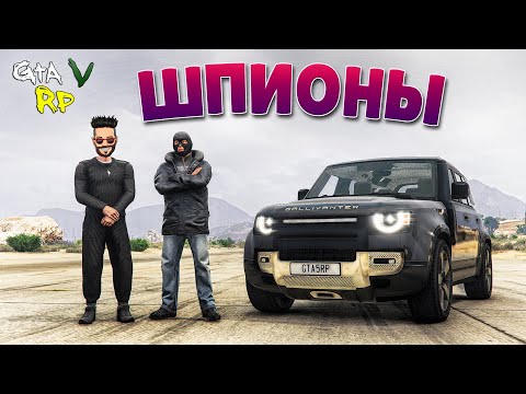 Видео: ОСТОРОЖНО, ШПИОНЫ ПОВСЮДУ! СЛИВАЕМСЯ С ОКРУЖЕНИЕМ В ГТА 5 РП (ECLIPSE GTA 5 RP)