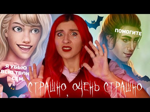 Видео: ТОП 5 САМЫХ УРОДЛИВЫХ КАТ-СЦЕН В КР - жуть на Хэллоуин🎃
