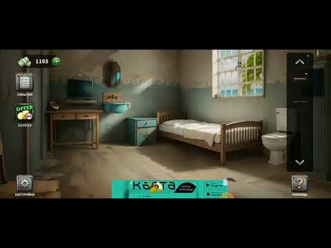 Видео: 100 Дверей - Втеча з В'язниці [ ПРОХОЖДЕНИЕ : 4 ЧЯСТЬ ]