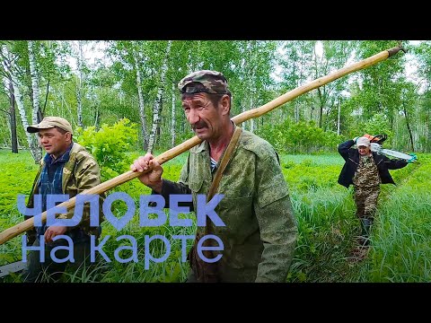 Видео: Чатские татары и лодка-долблёнка | ЧЕЛОВЕК НА КАРТЕ