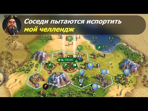 Видео: Соседи пытаются испортить мой челлендж. #1