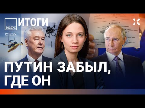 Видео: Огромные пробки в Москве. Взрыв на военном заводе. Взлом реестра повесток. Россия экономит | ВОЗДУХ