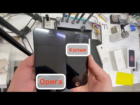 Видео: Оригинал?! Ееее!!!