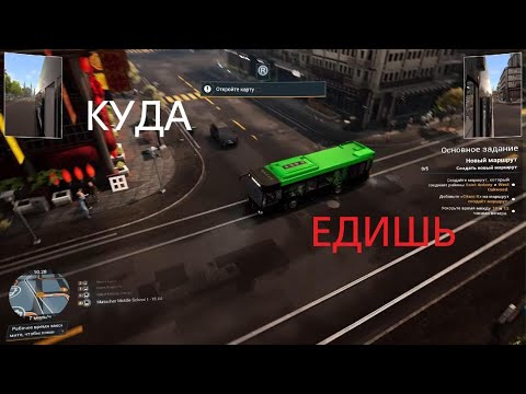 Видео: ОДИН ДЕНЬ В АВТОБУСЕ!!!