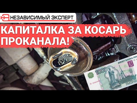 Видео: Это невероятно Капиталка за 1000р удалась!