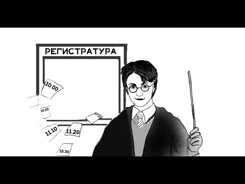 Видео: Сроки оказания медицинской помощи в онкологии