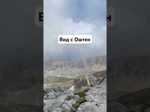 Видео: В облаках #тревелвлог #горы #природа #туризм