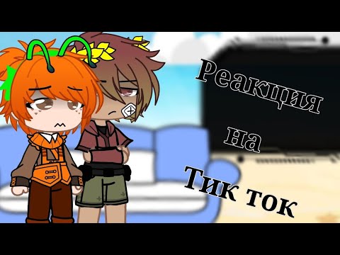 Видео: Реакция Каменистых Планет на Себя