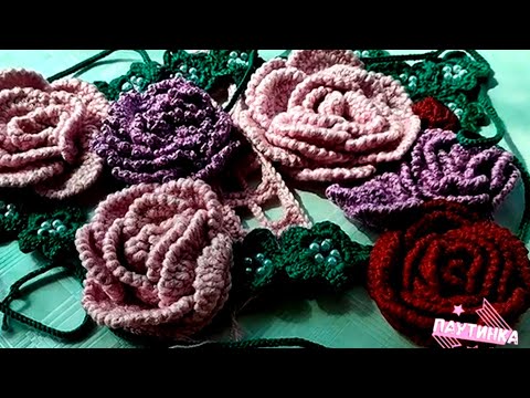 Видео: МК часть 1 ВЯЗАНАЯ РОЗА БЕЗ СКРУЧИВАНИЯ И СШИВАНИЯ #розакрючком #crochet #цветоккрючком