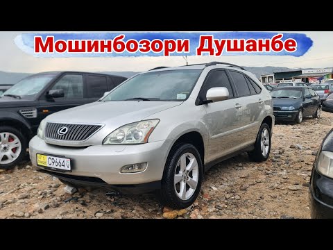 Видео: мошинбозори Душанбе Lexus RX350/Lexus RX350/Carolla