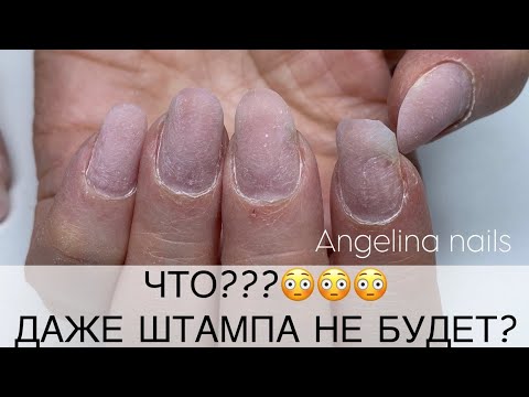 Видео: МАНИКЮР ВОЗРАСТНЫЕ РУКИ / КОРРЕКЦИЯ НОГТЕЙ ГЕЛЕМ / НЕ ДЕЛАЮ ДИЗАЙН ЭТО НОРМАЛЬНО?