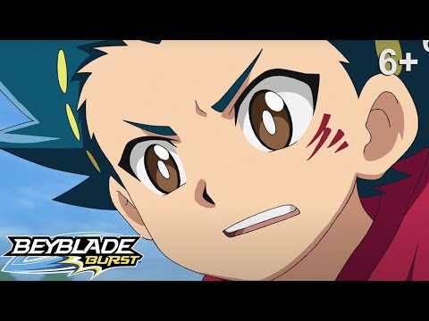 Видео: Beyblade Burst русский | сезон 1 | Эпизод 34 | Клыкастые звери!