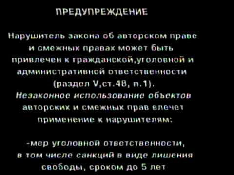 Видео: Начало кассеты VHS "Великий Мерлин. Часть 2" от Екатеринбург Арт Home Video (1998)
