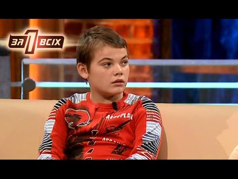 Видео: Почему мать постоянно сдает сына в психушку? – Один за всіх. Выпуск 104 от 08.11.15