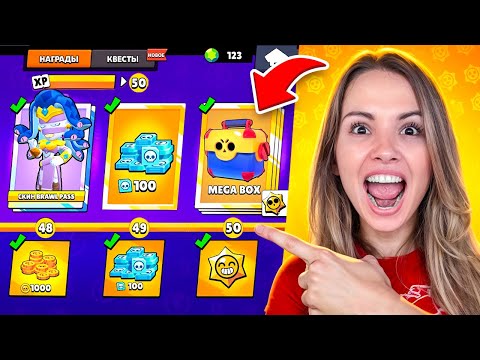 Видео: ЧТОООО?😱 КУПИЛА ВЕСЬ БП И ПОЛУЧИЛА...
