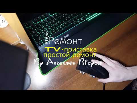 Видео: Цифровая TV приставка - не включается