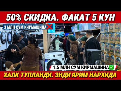 Видео: ‼️50% СКИДКА БОШЛАНДИ ЭНДИ ЯРИМ НАРХИДА. ХАММА КУТГАН АКСИЯ. DILLER 300 pro