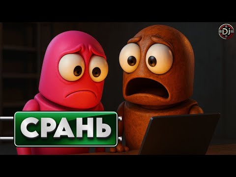 Видео: Как не нужно играть в R.E.P.O.